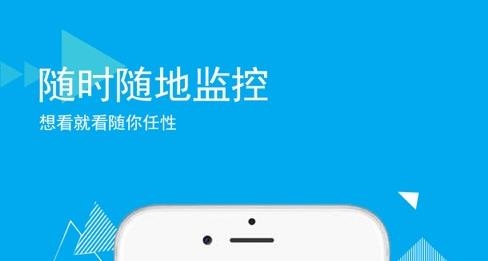 喬安智聯(lián)app最新版