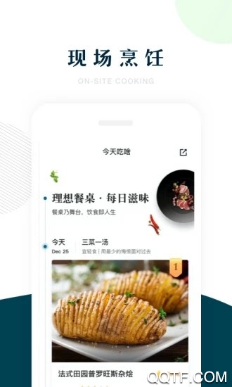京東七鮮生鮮超市app
