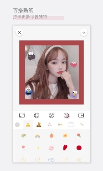 日雜相機app