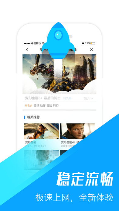 聚看影院