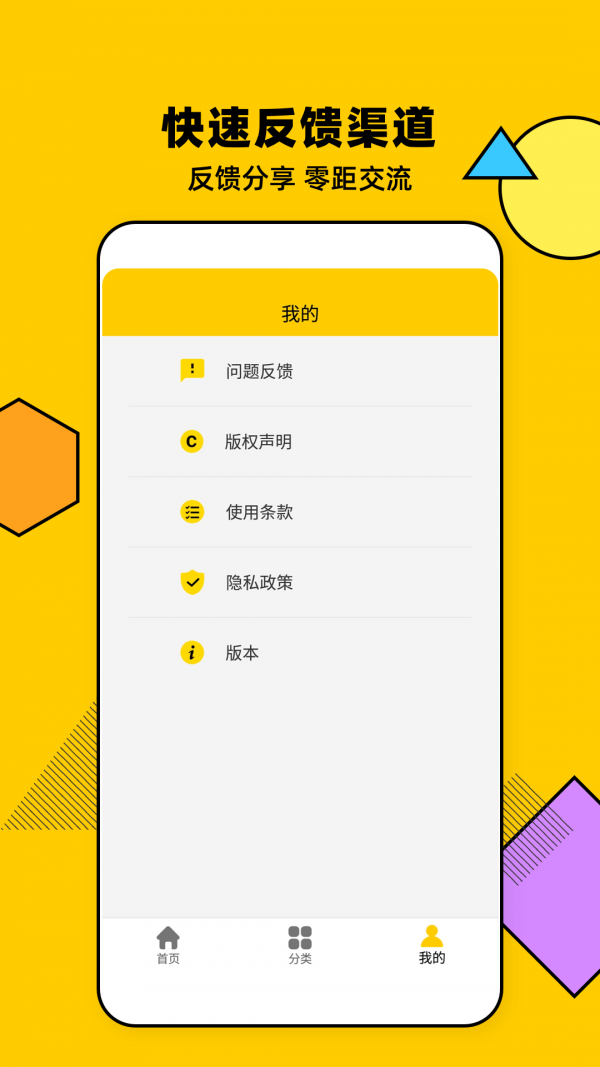 Biu短視頻