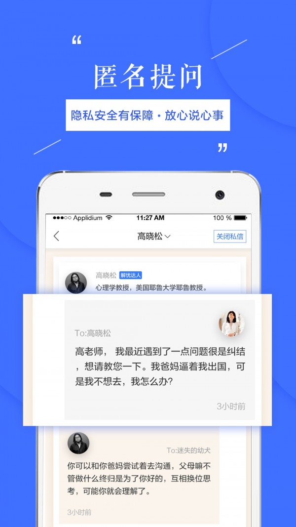 天天在線