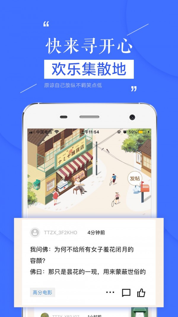 天天在線