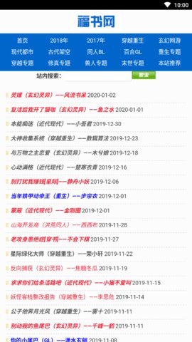 福書網(wǎng)