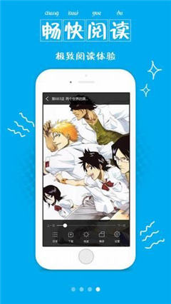 57漫畫app下載最新版