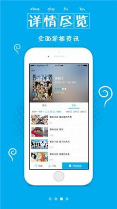 57漫畫app下載最新版