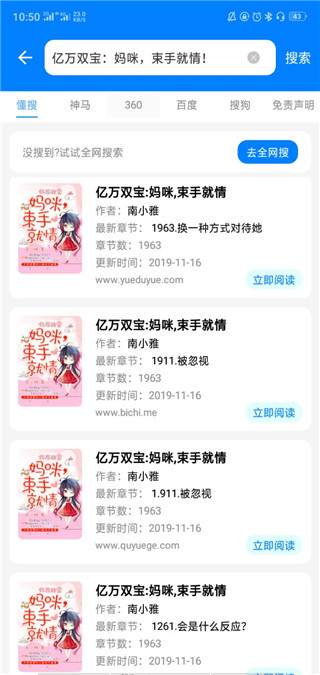 懂書帝小說