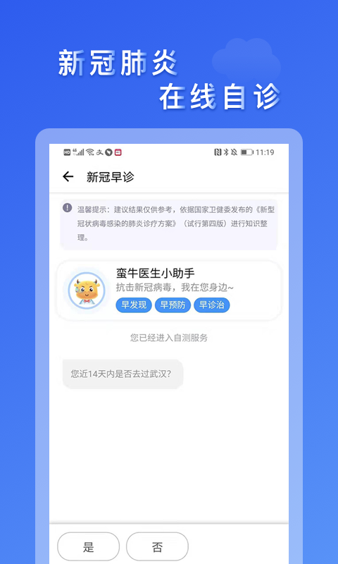 市民云