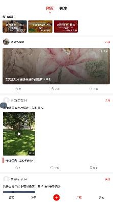 華商頭條新聞客戶端