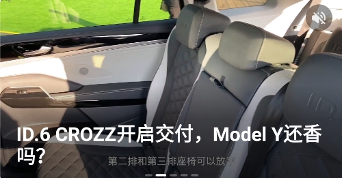 蓋世汽車app官方版