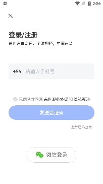 蓋世汽車app官方版