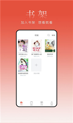 超閱追書