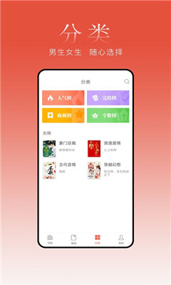 超閱追書