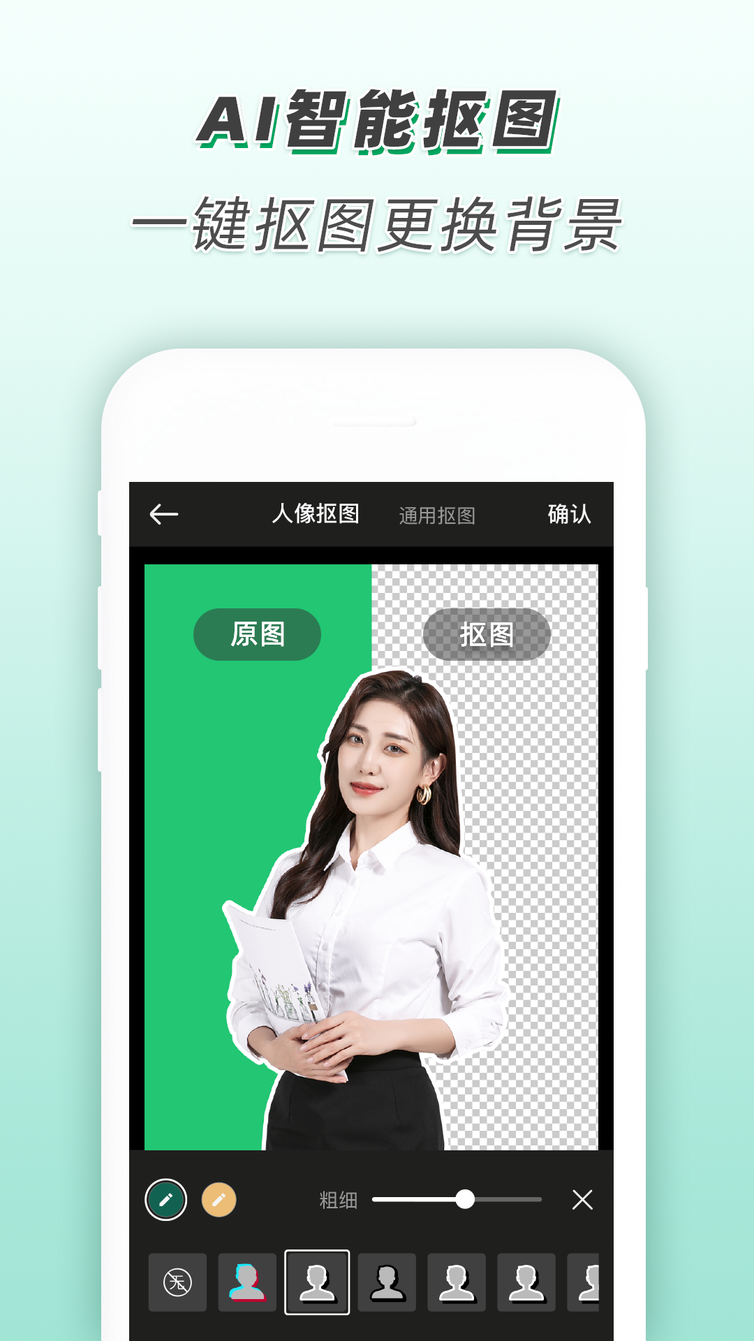 青檸海報(bào)設(shè)計(jì)I摳圖P圖app最新版