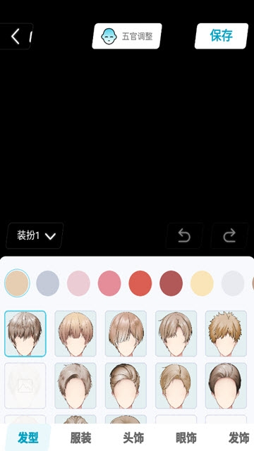 元音