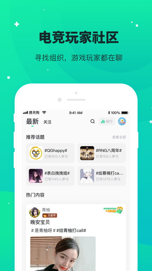 撈月狗app最新版
