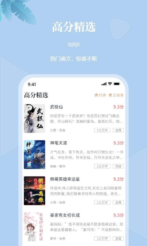 一起看書