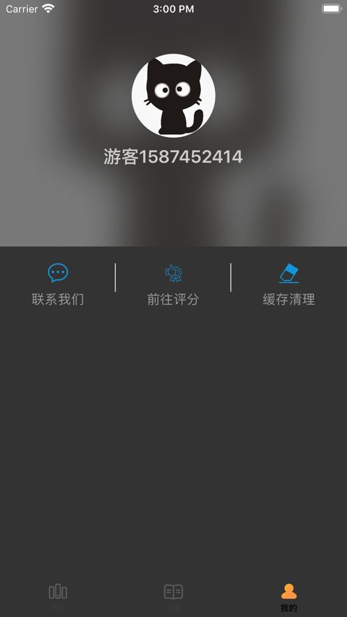 悅看閱讀