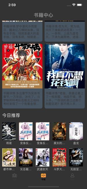 悅看閱讀