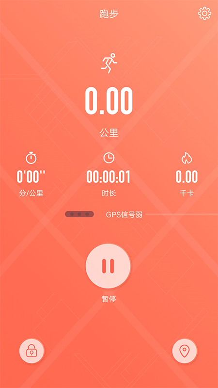 RDFit app手機(jī)版