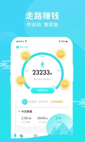 步步財(cái)進(jìn)