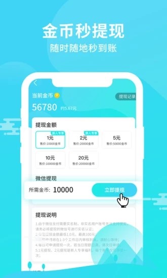 步步財(cái)進(jìn)