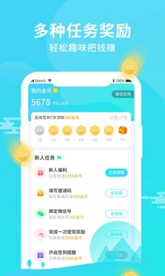 步步財(cái)進(jìn)