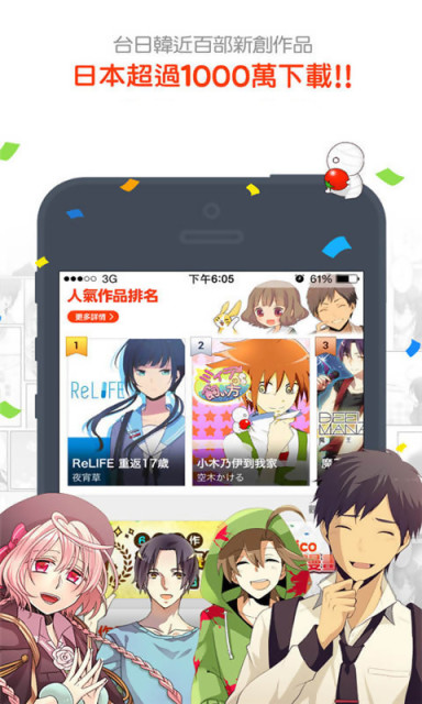 17KK漫畫