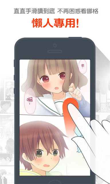 17KK漫畫
