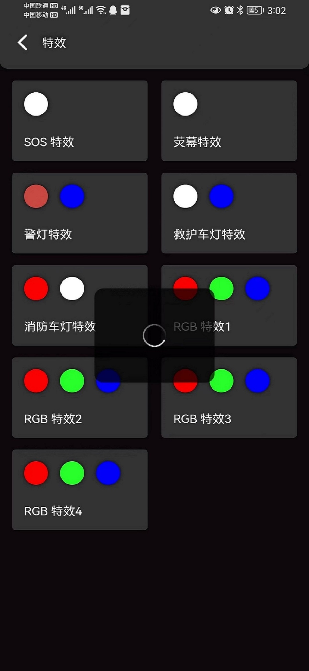 蔚樂(lè)補(bǔ)光燈app安卓版