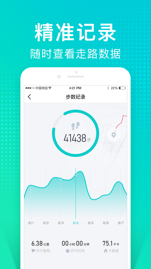 貓撲運(yùn)動(dòng)