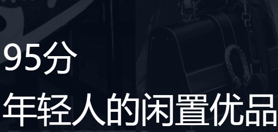 95分(球鞋交易平臺)app安卓版