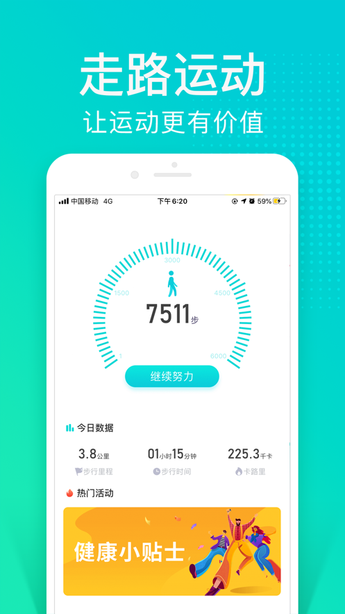 貓撲運(yùn)動(dòng)