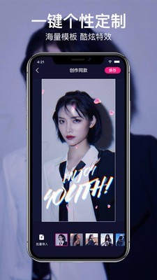 咔咔動(dòng)態(tài)壁紙