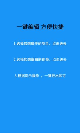 愛(ài)剪影