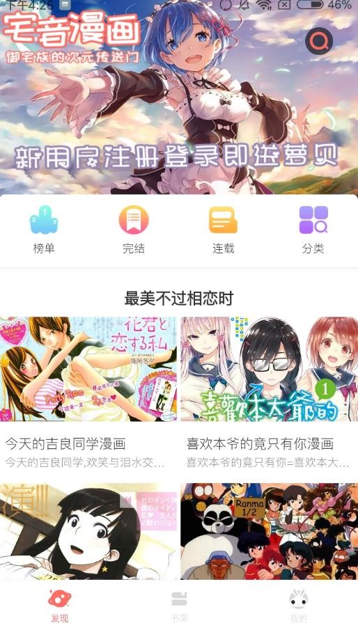 飛機(jī)漫畫