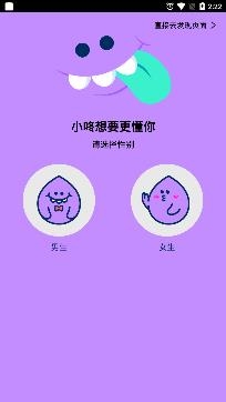 咚漫國際版