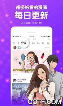 咚漫app