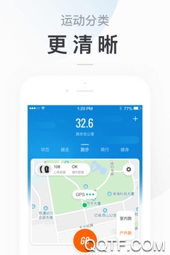 小米運動手環(huán)app(Zepp Life)