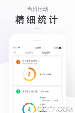 小米運動手環(huán)app(Zepp Life)