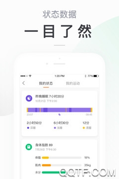 小米運動手環(huán)app(Zepp Life)