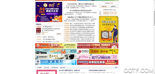 平湖在線招聘論壇app手機(jī)版