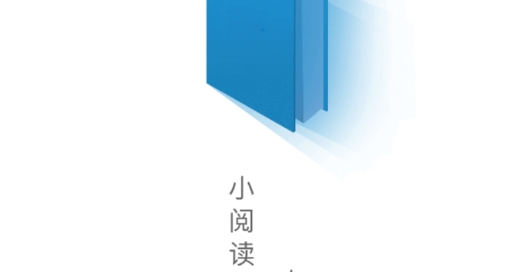 vivo電子書官方版