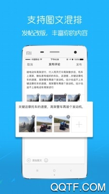 平湖在線招聘論壇app手機(jī)版