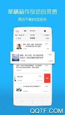 平湖在線招聘論壇app手機(jī)版