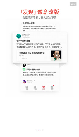 vivo電子書官方版