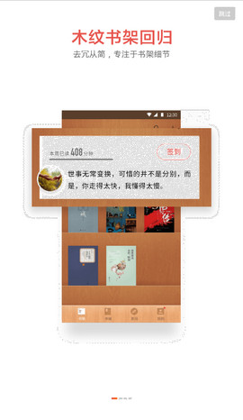 vivo電子書官方版