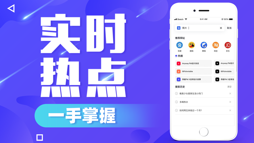 宙斯瀏覽器