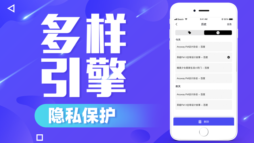 宙斯瀏覽器