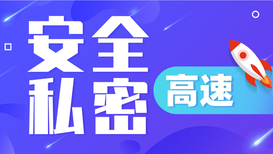 宙斯瀏覽器